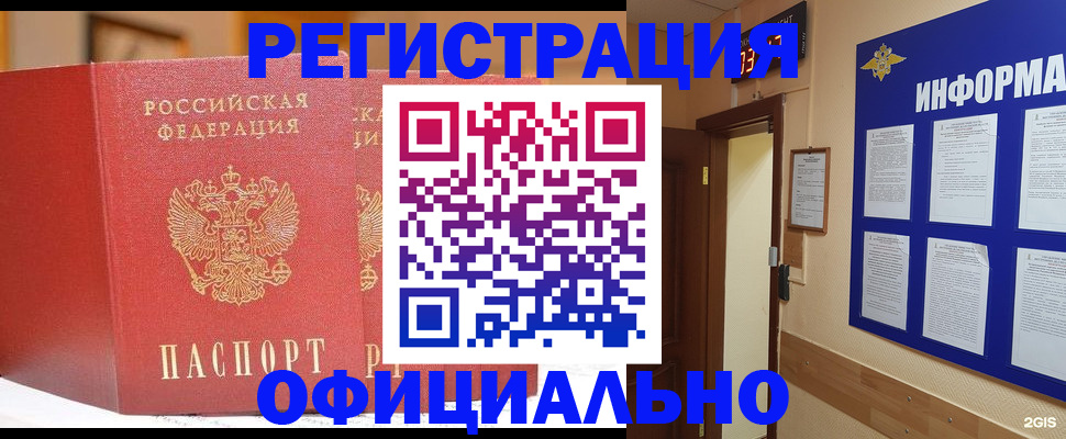 форма 3 в Краснокаменске